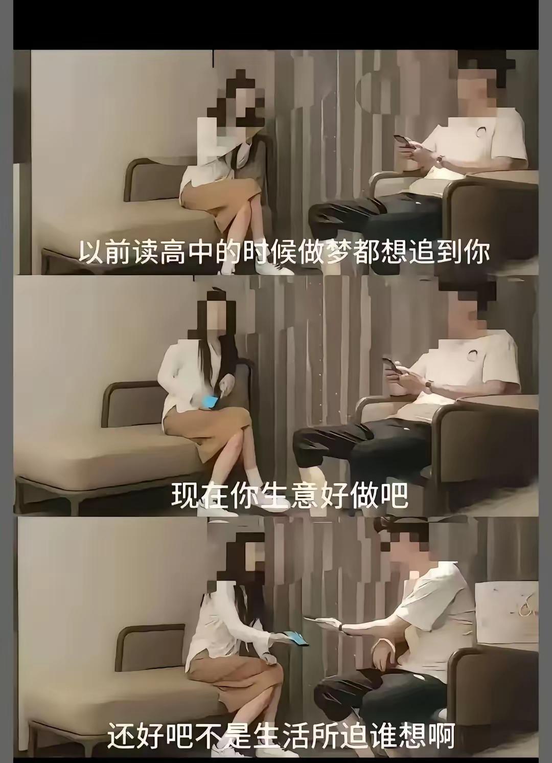 哈哈哈哈啊哈哈哈哈哈网友评论：跟我身上发生的一模一样，当年我好喜欢一个女孩子