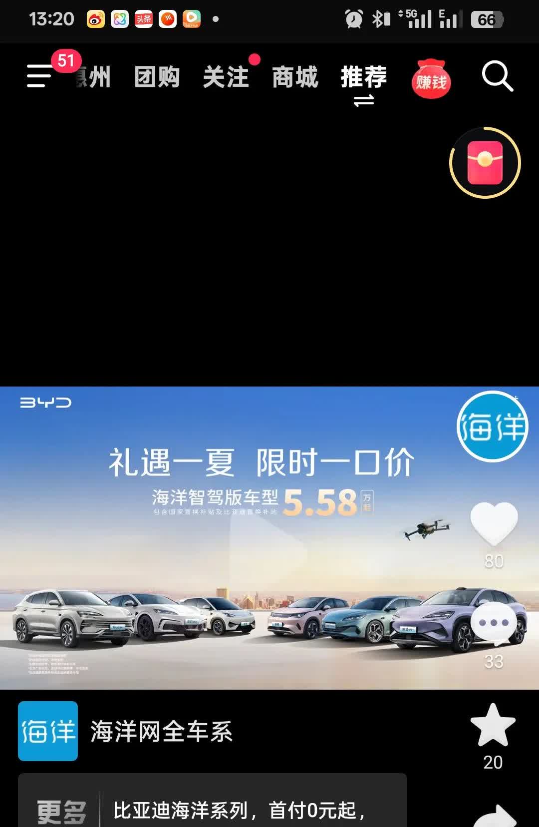 比亚迪的这波降价搞的我真的好心动，好想换车。我是2013年的比亚迪F3，开了12