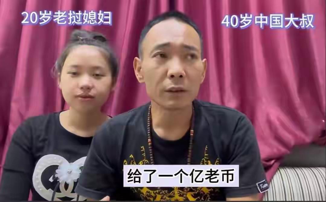 昨天赶回老家吃幺老俵喜酒，他从老挝带回一个年轻貌美的老挝姑娘，比自己小20岁，而