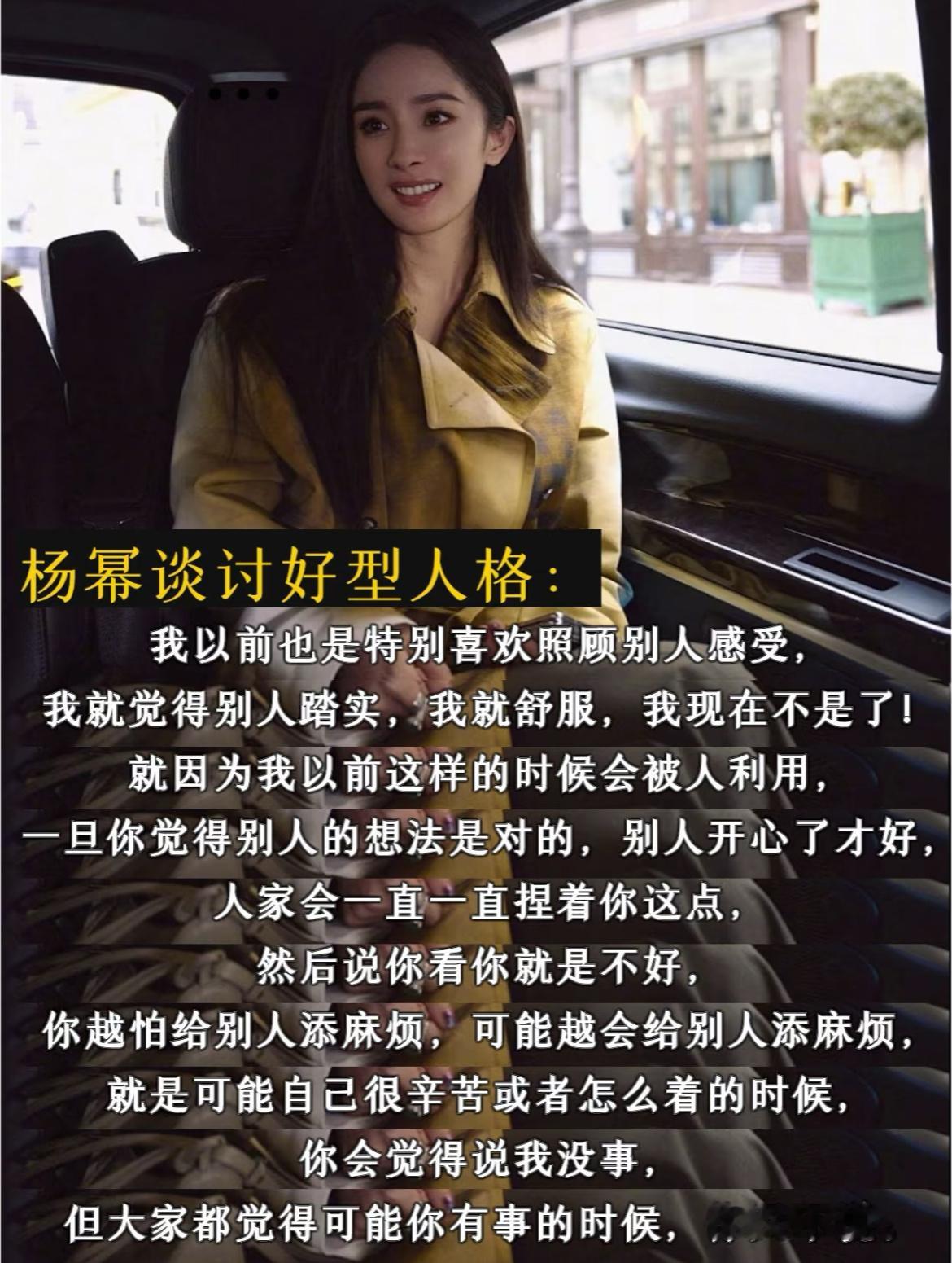 什么是讨好性人格讨好型人格的表现：1、 迎合他人，总顺应别人的话题、看法和选择，