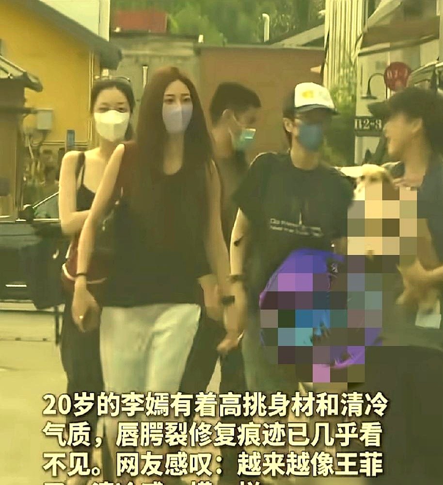 大理街头，三个女孩牵着狗溜达，穿黑吊带那个一抬头，简直就是翻版王菲。这是20岁的李嫣。经过几次手术，