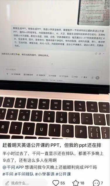 "明年要赚900万！"21岁女生用AI卖机械年入300万：AI时代，正在狠狠奖励