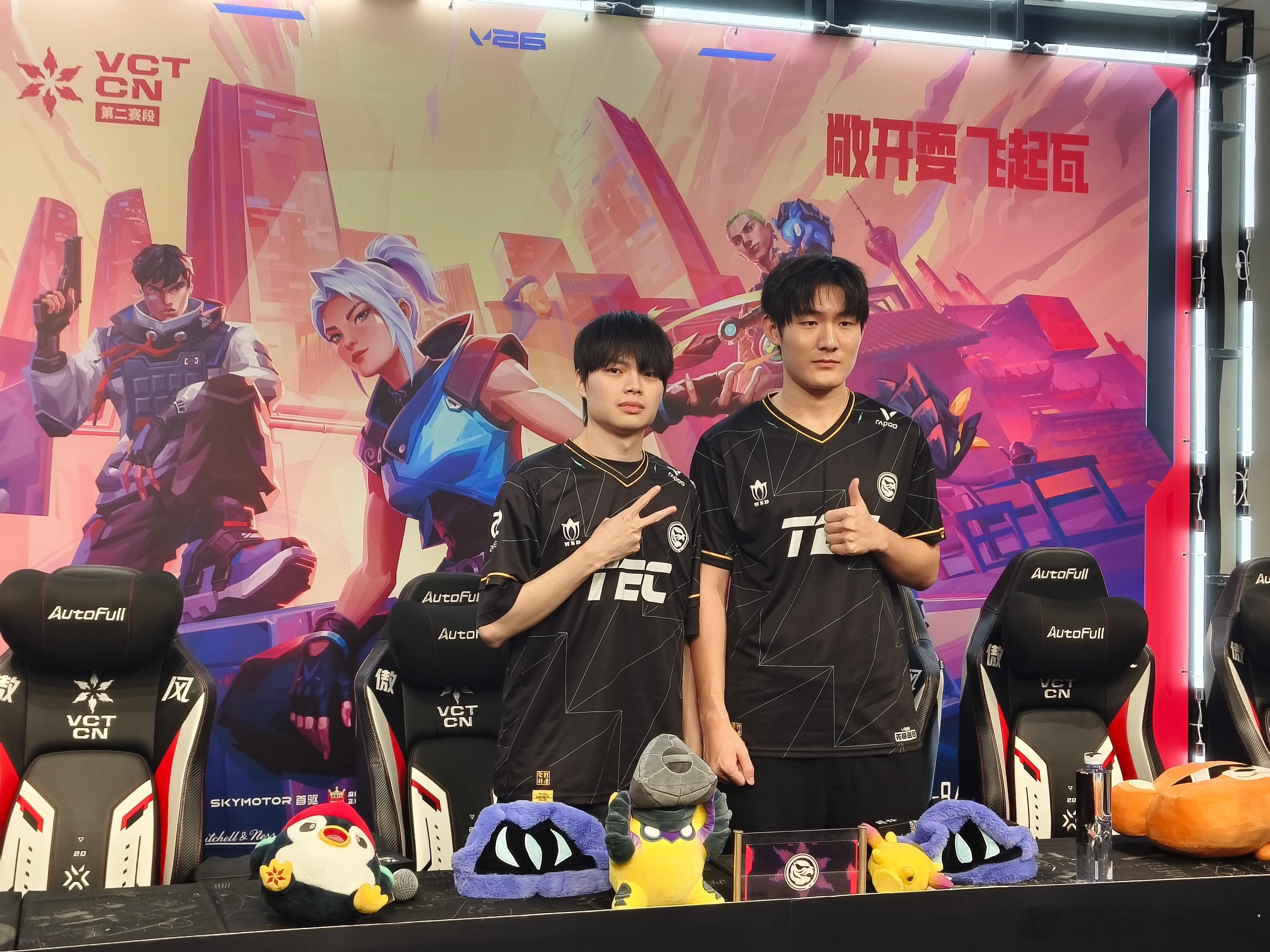 TEC赛后群访结束合影tec四连让一追二2026vctcn第二赛段2026无畏巡