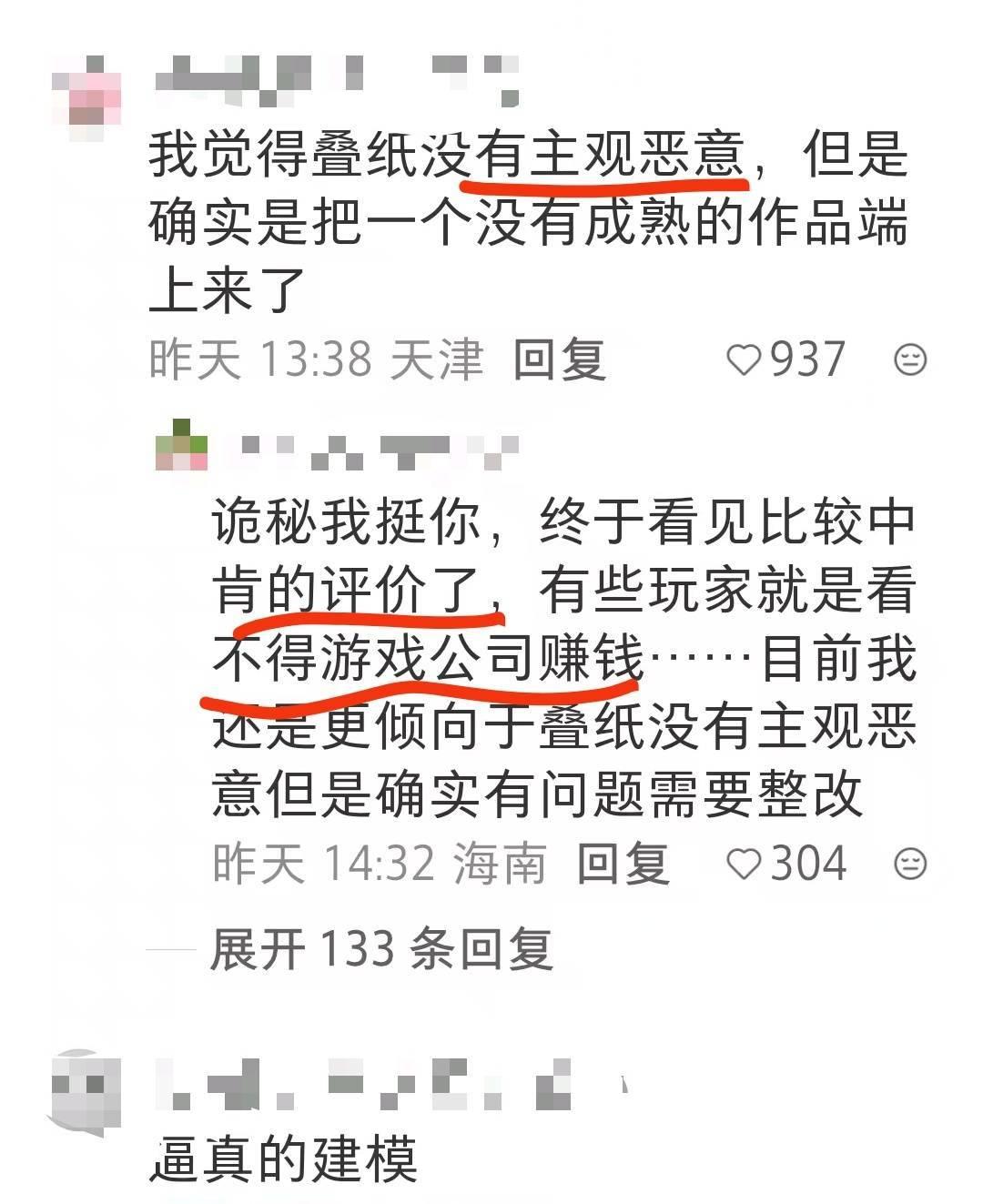 这个游戏就是br0跟精神br0的双向奔赴