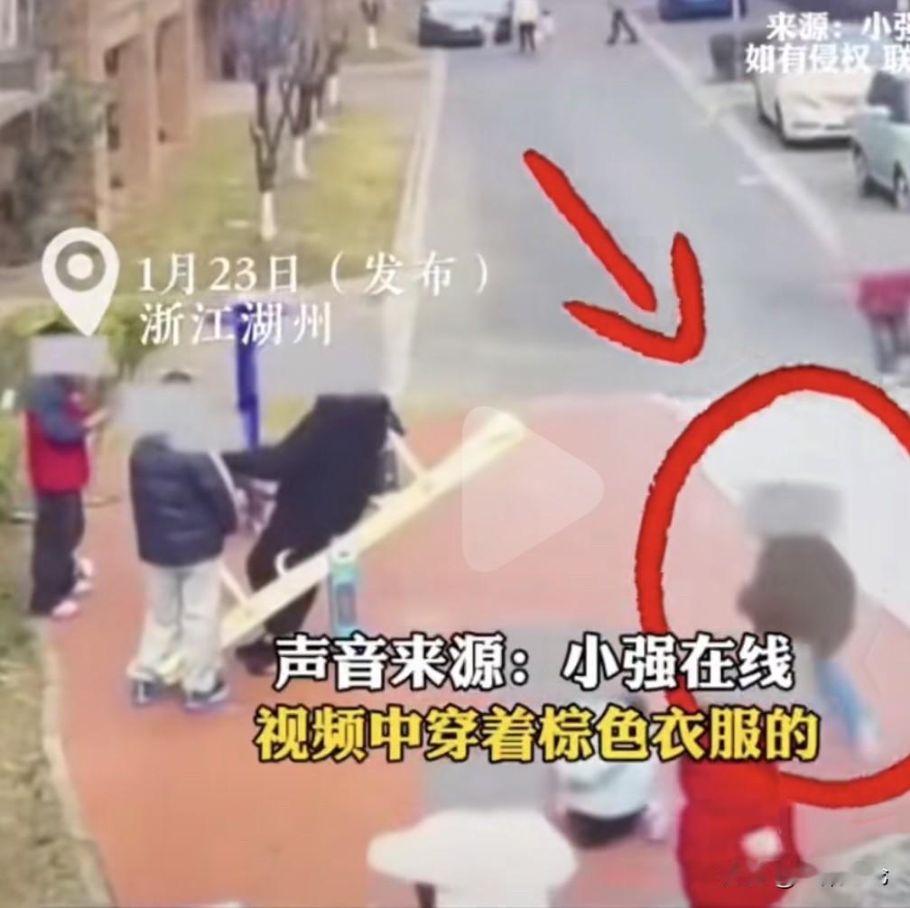 浙江湖州，7岁男孩在小区独自玩耍，他想加入另外几个孩子一起玩，却被打头的一六年级