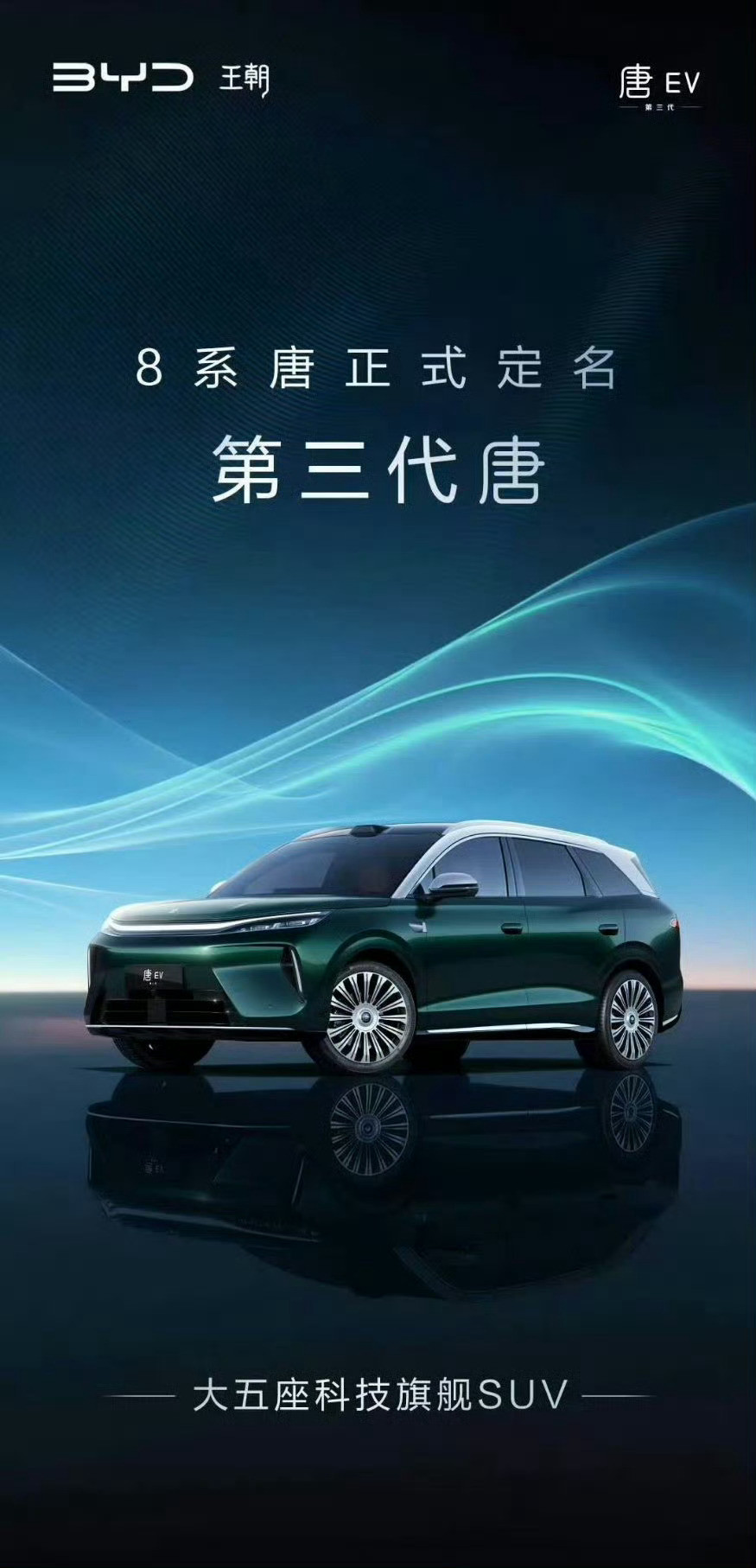 完蛋了，全都想买，咋办！！！比亚迪