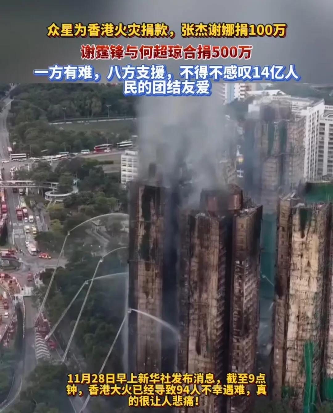 突然理解张柏芝icon，为啥那么爱惨了霆锋，原来这次火灾，谢霆锋跟何超琼ic