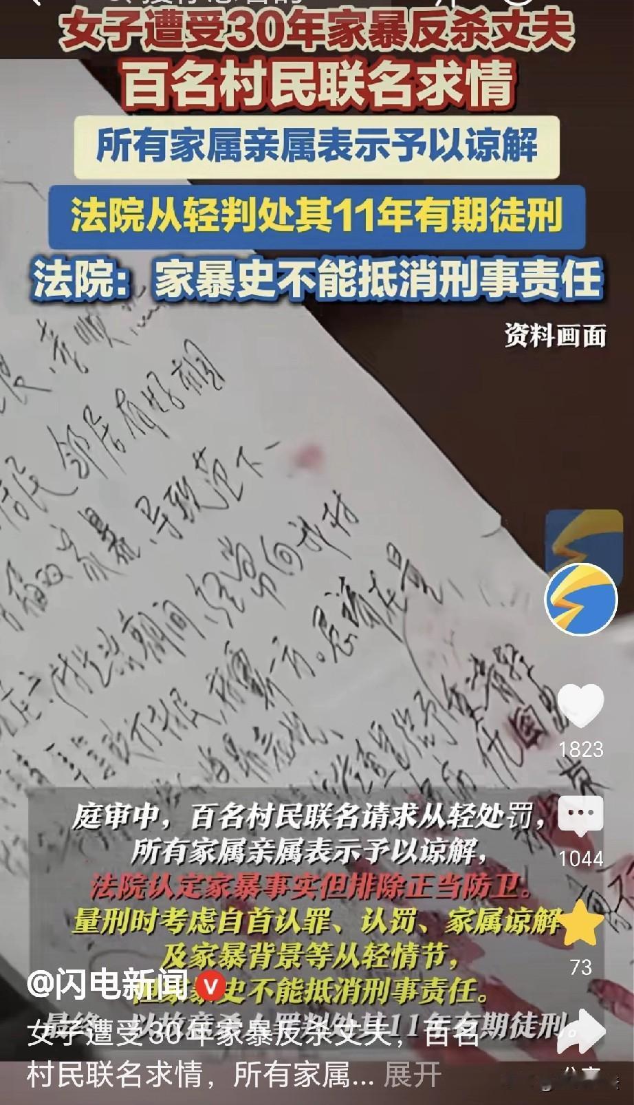 不是不报，时候未到！哈尔滨，一女子被丈夫打晕，再用冷水浇醒，就连孩子在场，他也照