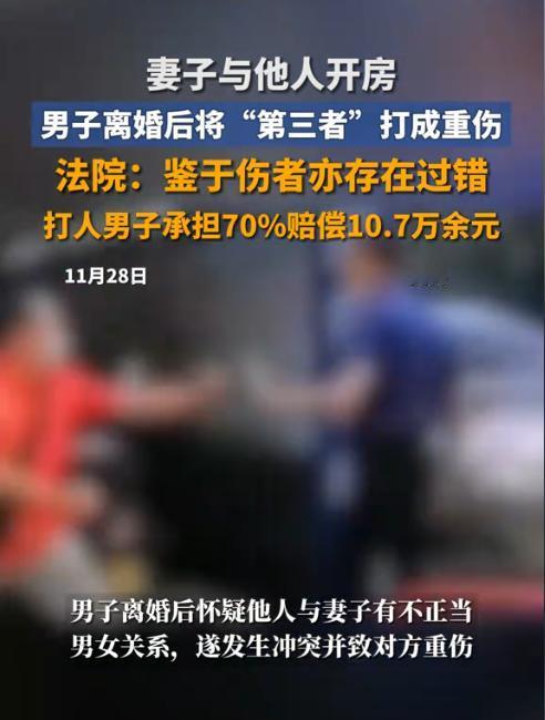 河南长垣，男子去前妻那看望女儿时，发现前妻与一名陌生男子举止暧昧，怀疑前妻在婚内