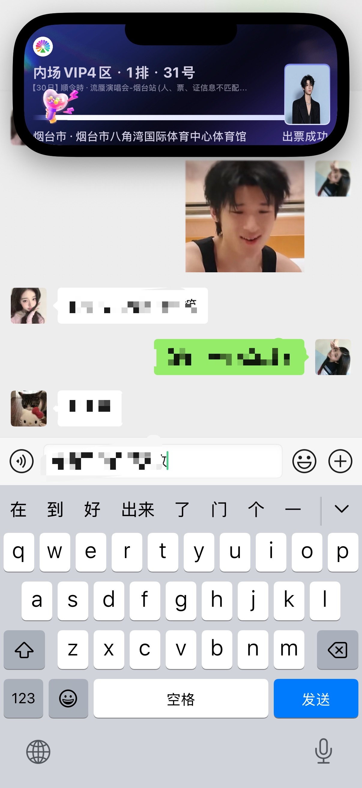 卧槽这座位弹的太他妈吓人了​​​