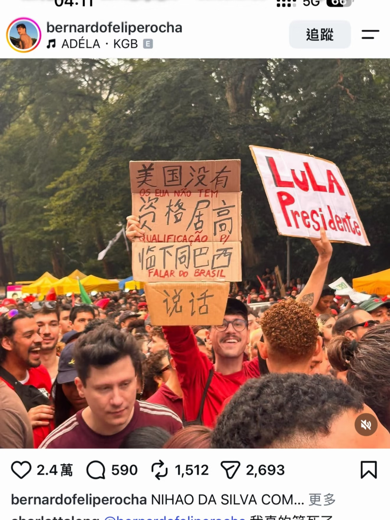 为啥是中文的牌子？😳😳😳​​​