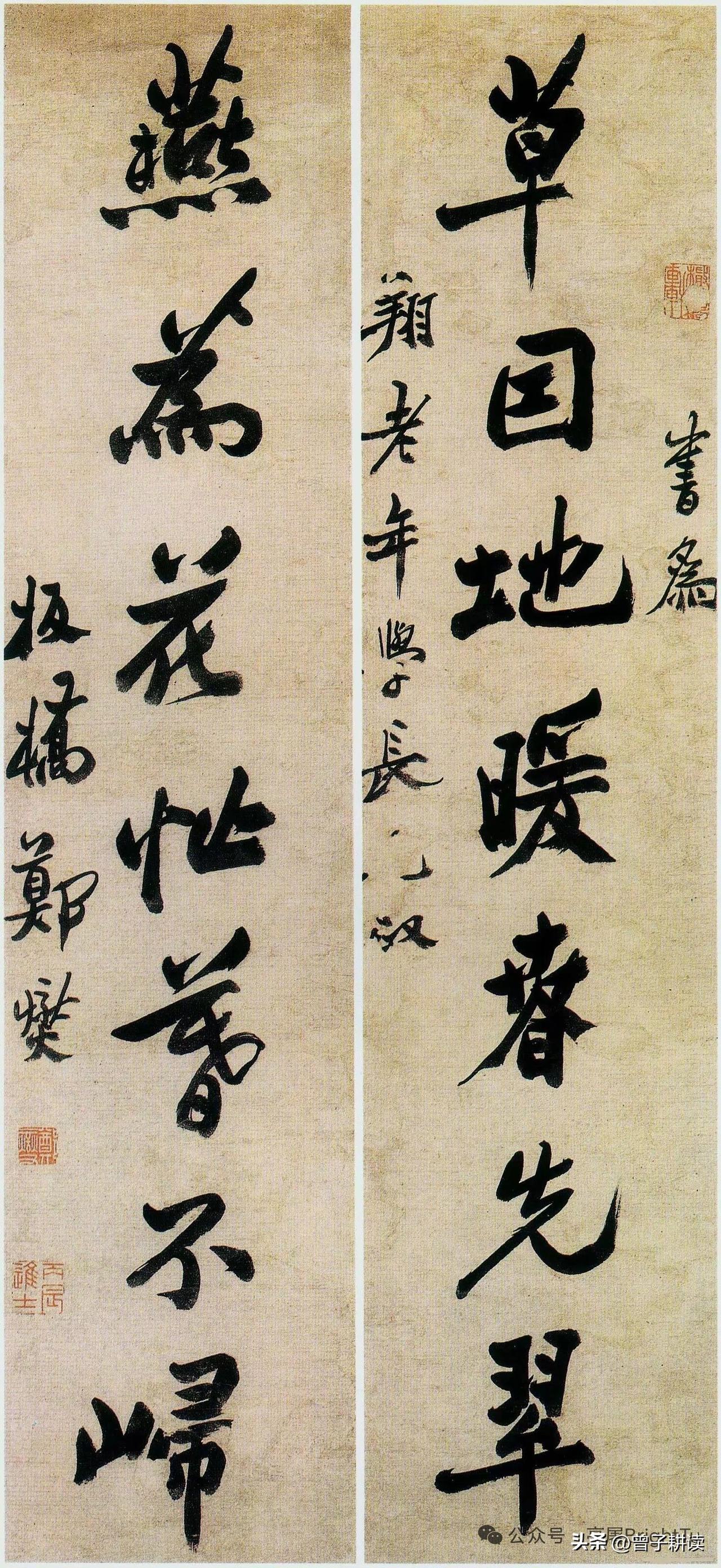 🔥郑板桥真迹！这副对联写活了春日野趣！“扬州八怪”郑燮（板桥），以“乱石铺街