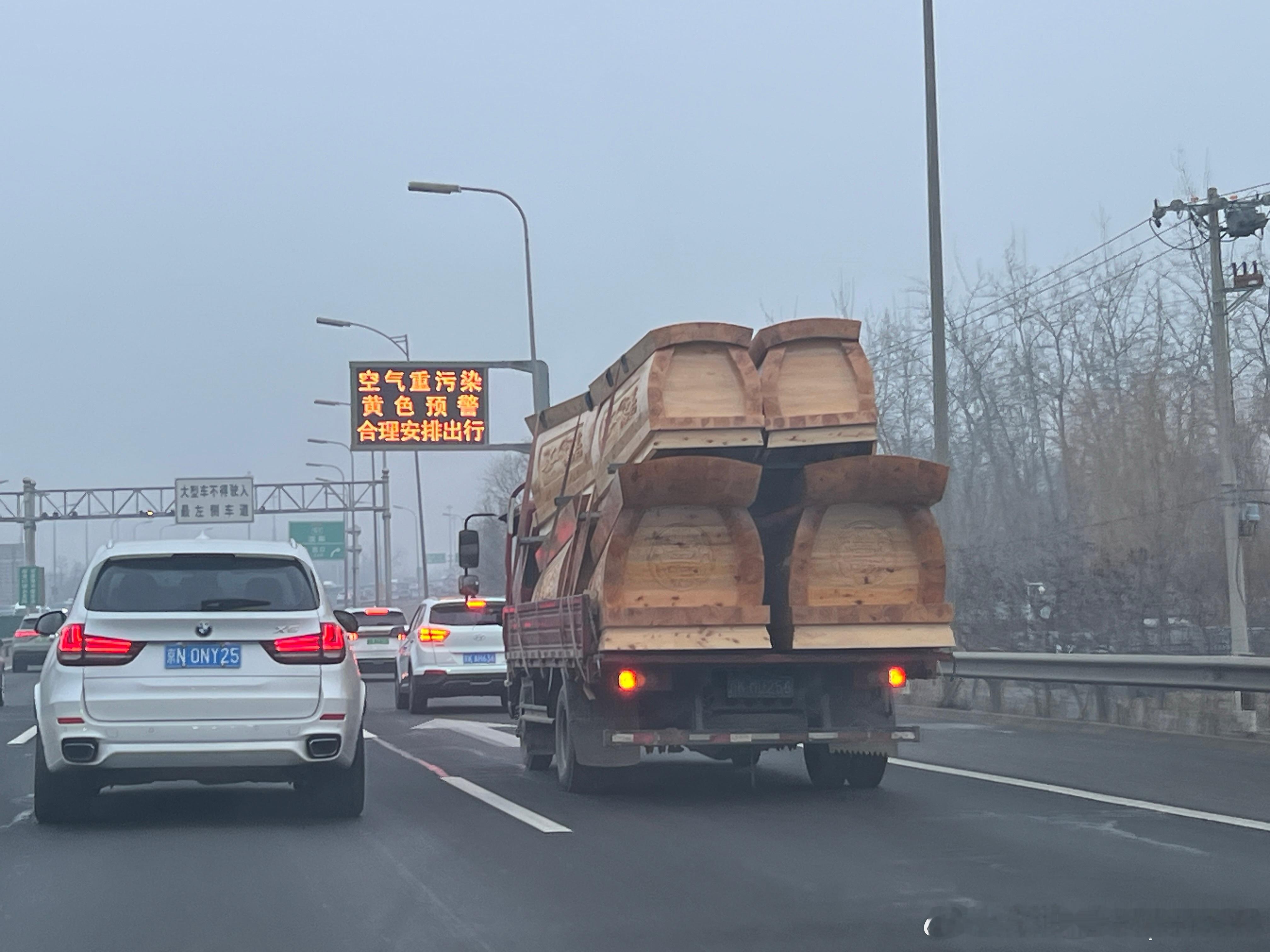 这一大早儿，直接给我看精神了。希望真是见棺发财吧北京