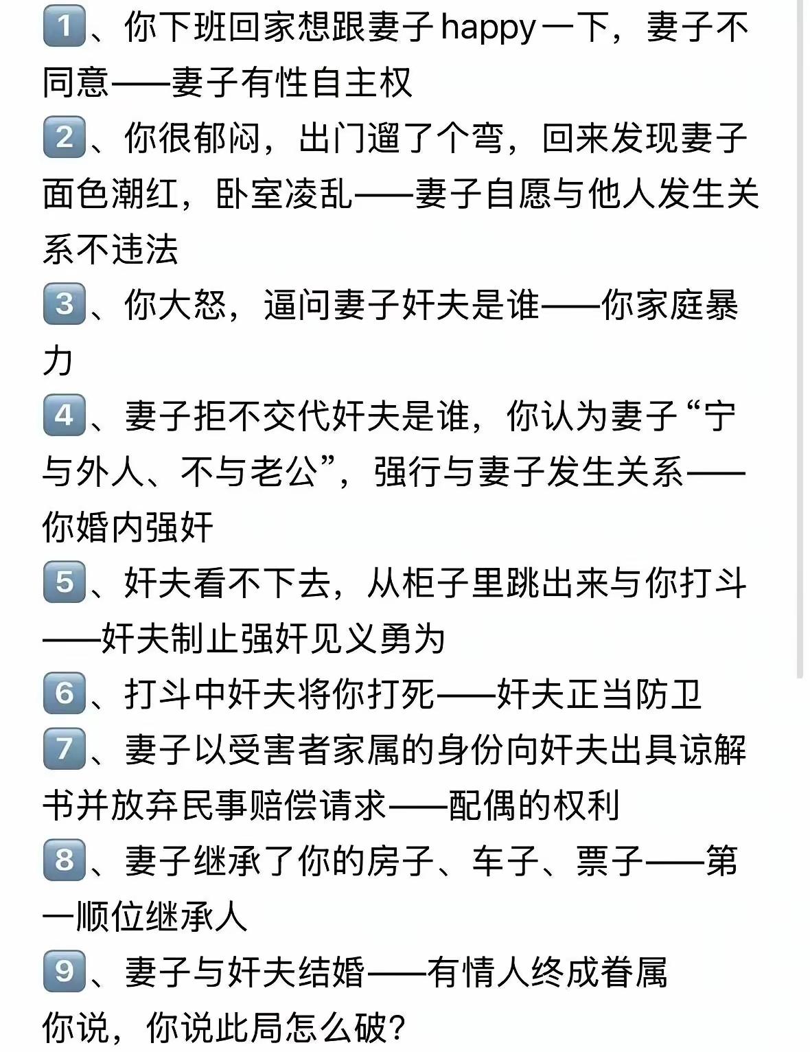 世纪难题，此局咋破？