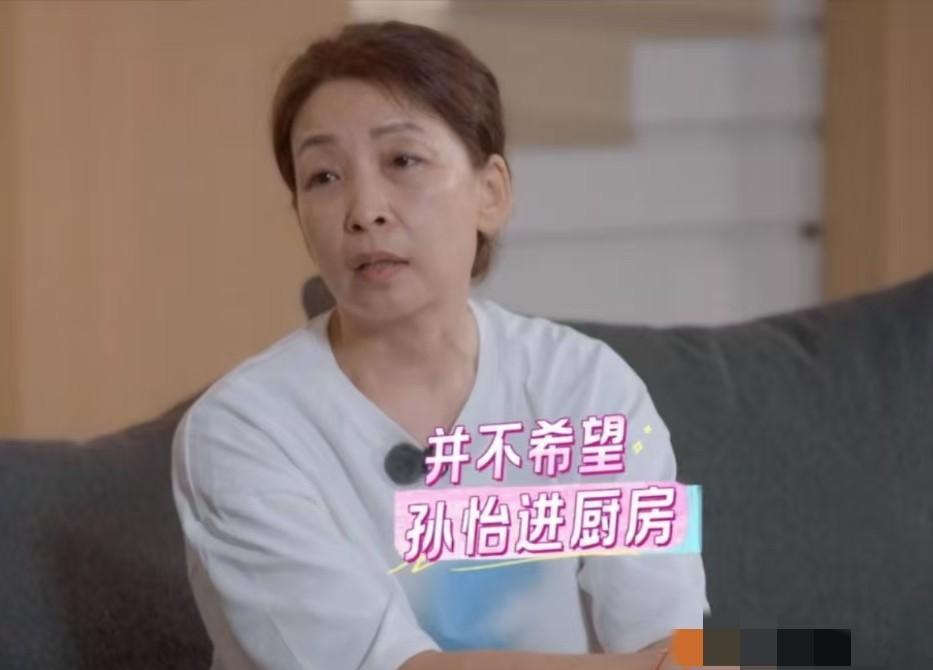 孙怡妈妈对孙怡说：“我从来都没有要求过你和妹妹做饭洗衣服，因为人都会习惯，你总是