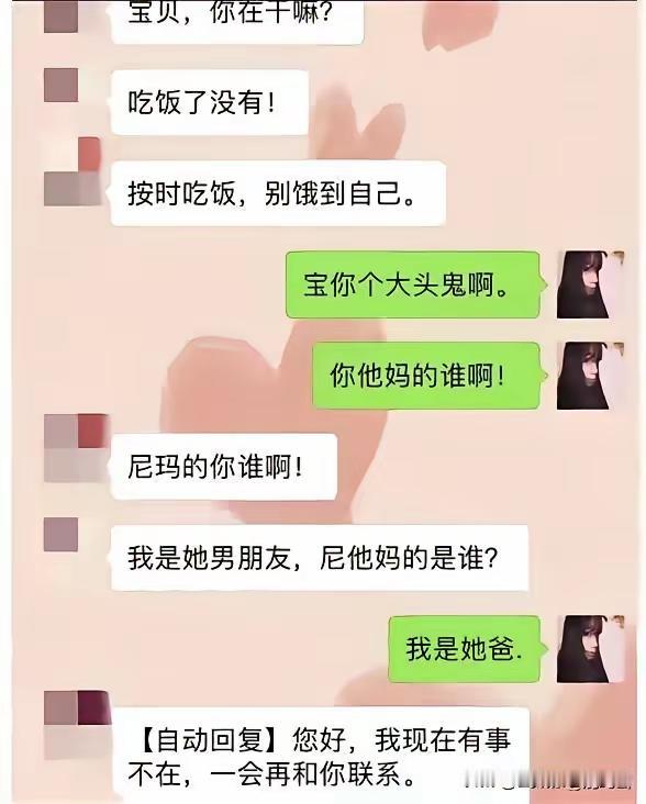 我的妈呀！你这是闯了多大的祸事啊！😖