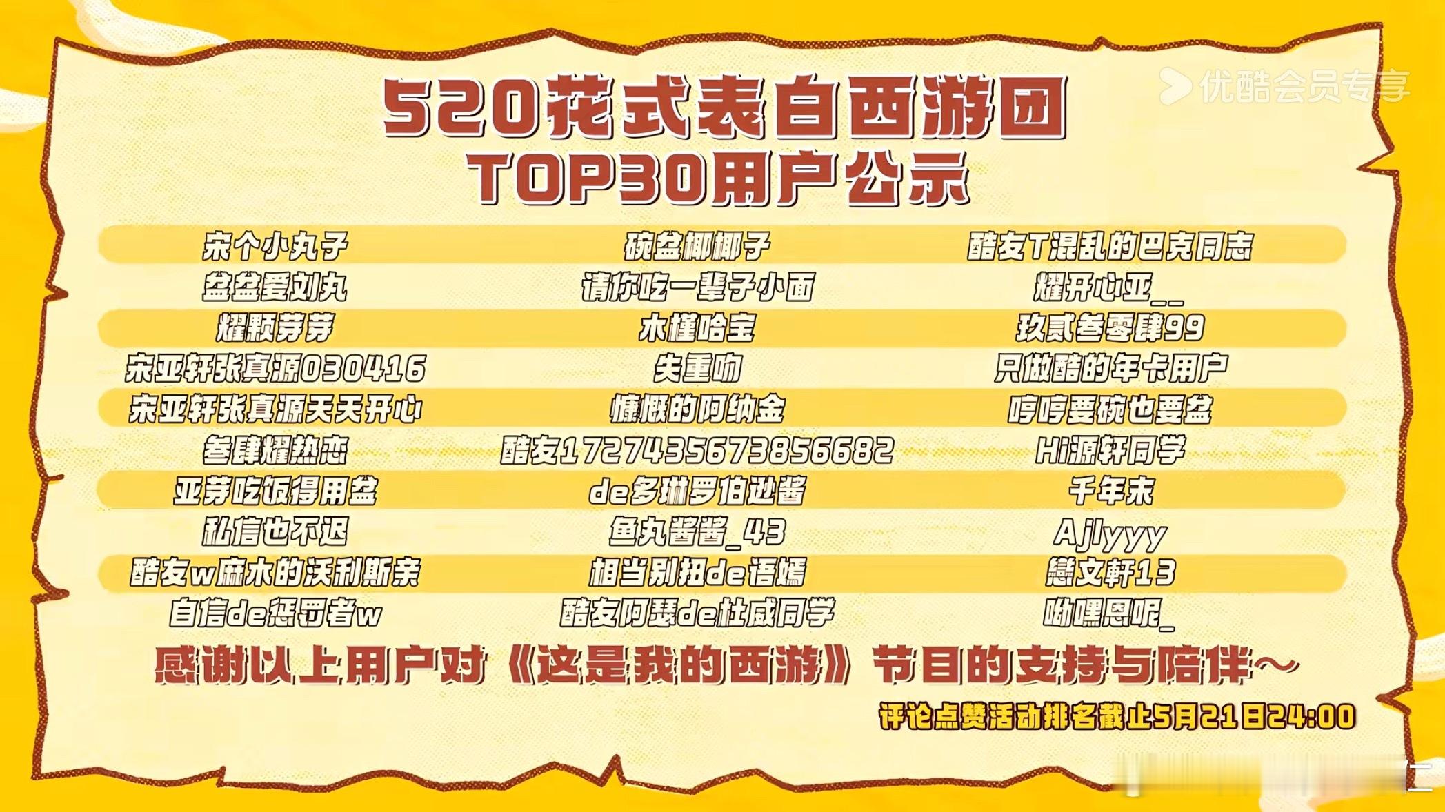 我特么不行了这个也要放正片里​​​