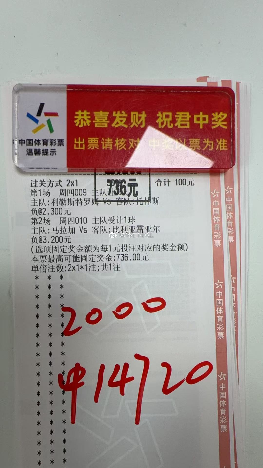 今天我们不说吃肉，我们说：“勿忘国耻、铭记于心！”​​​