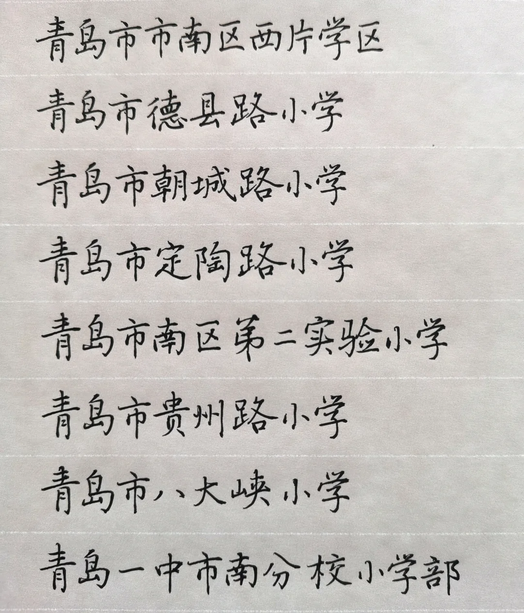 当今最常见的几种楷体，哪个最耐看？