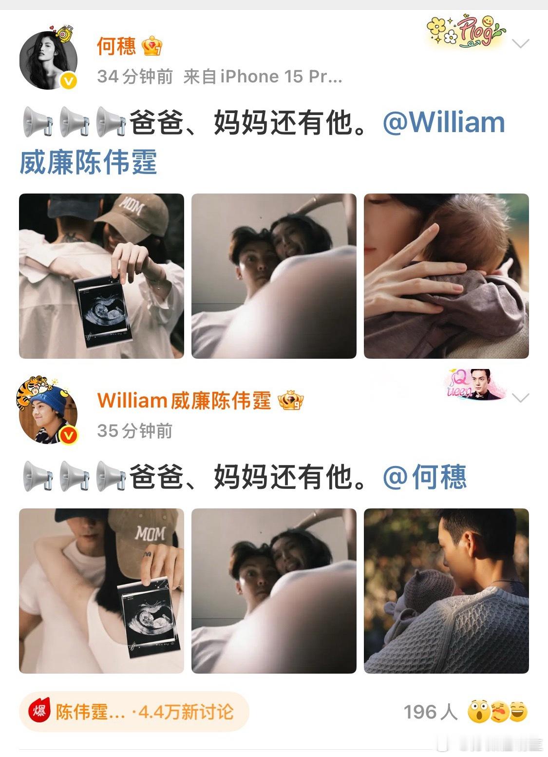 我是0.5g网我甚至都不知道他俩啥时候在一起的[捂脸哭]​​​