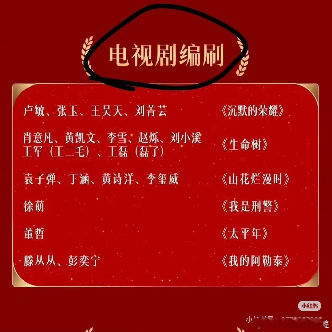 哈哈哈哈哈哈哈哈哈哈哈哈太好笑了​​​