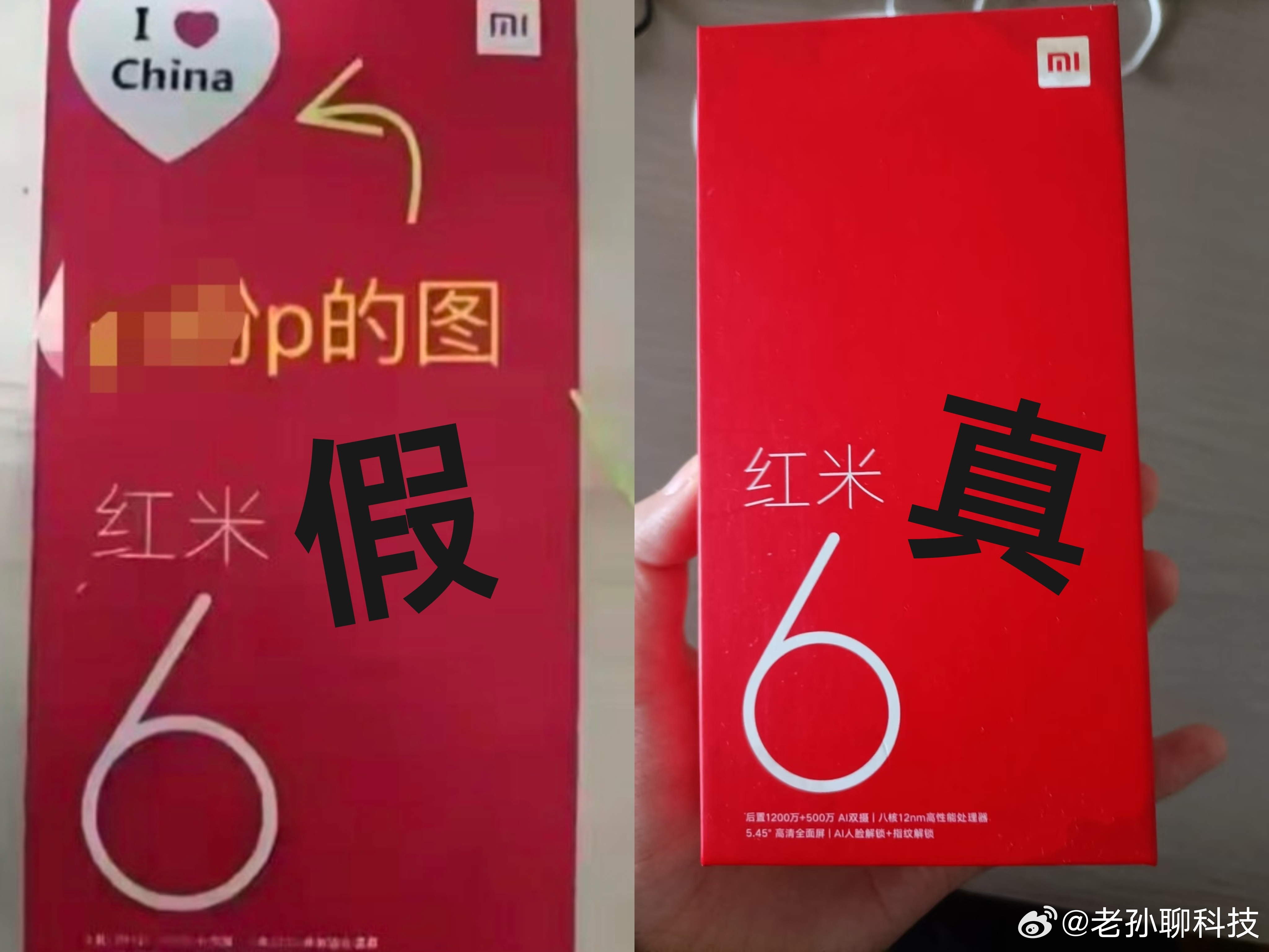 小米18系列要发布了，最近网上针对小米的谣言又开始多起来，不少P图“小米爱国营销