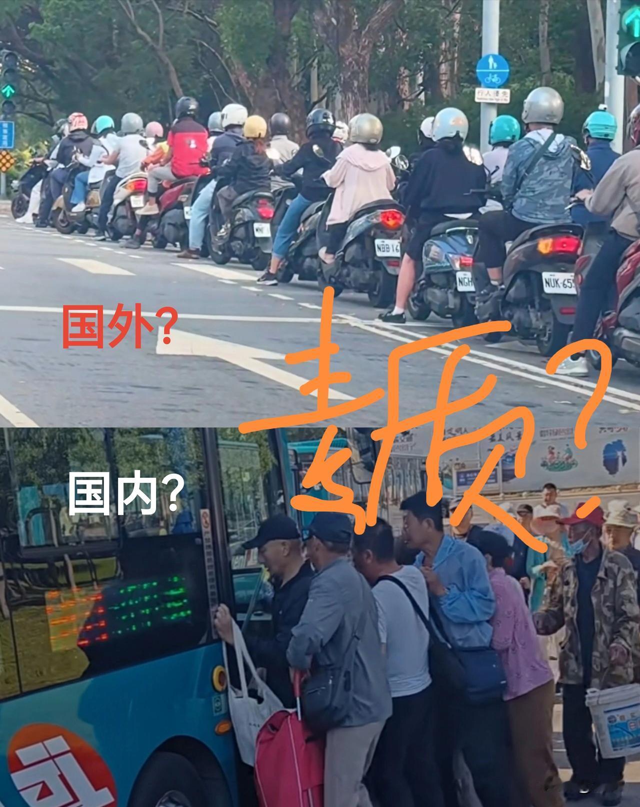 一张图片外网疯传！关于国人素质高低的讨论又开始发酵！很多人看到这两张图，