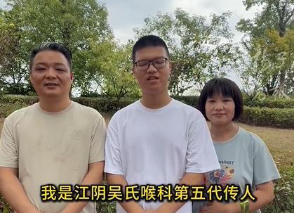 医五代来南中医报到，中医世家第五代仍学中医立志传承8月31日，@南京中医药大学