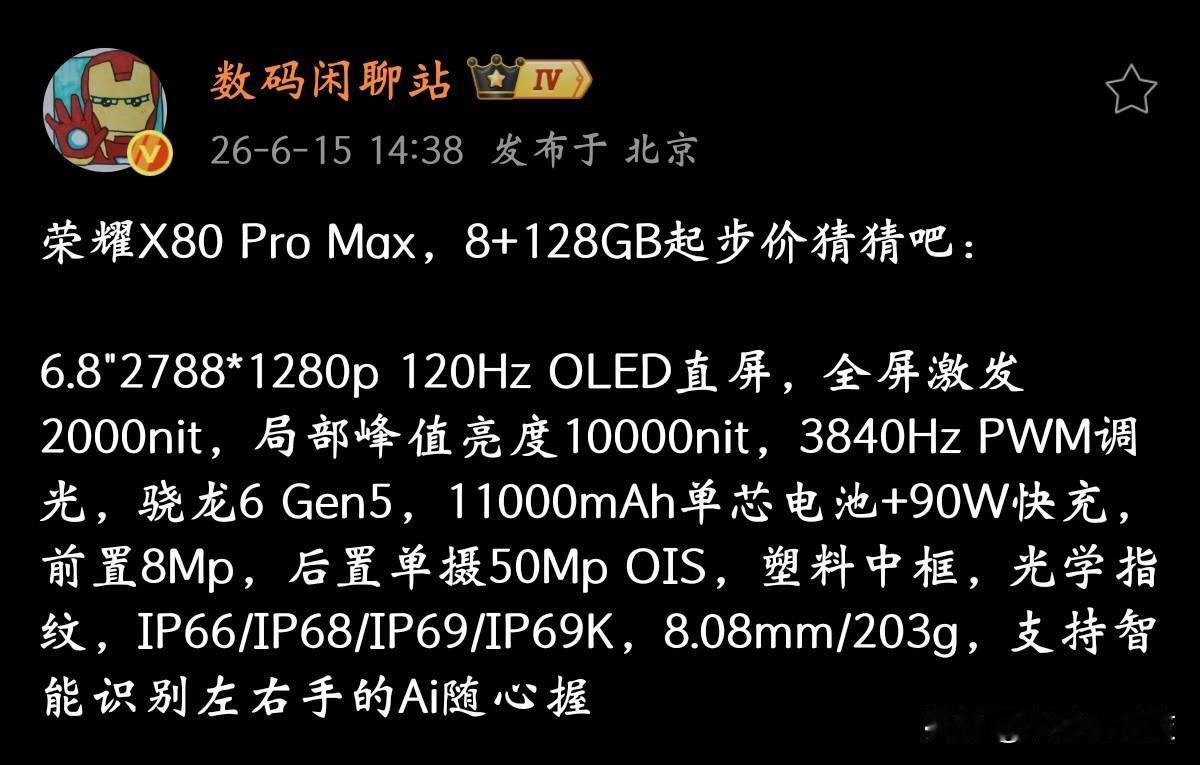 华为独门的「左右手识别」，荣耀怎么搞到的？🤔华为手机那个左右手操作识别，行业