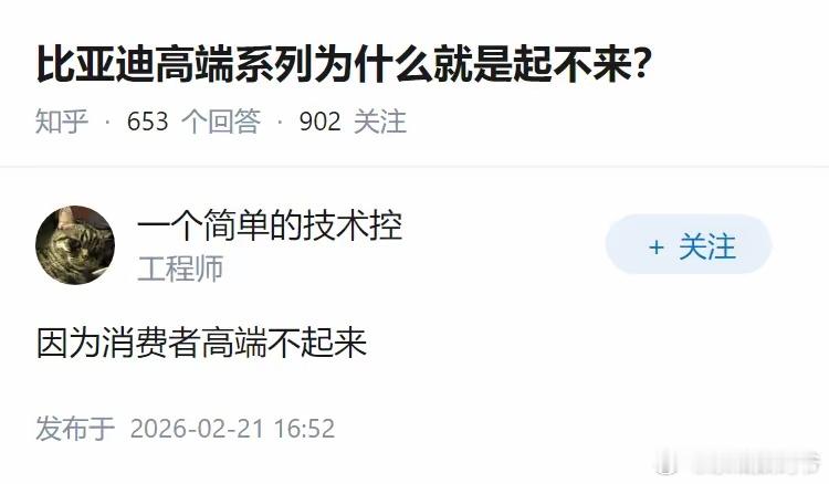 科技惠民，没什么不好的！10万以下带智驾的，比亚迪开了先河，众多车型解决了普通家