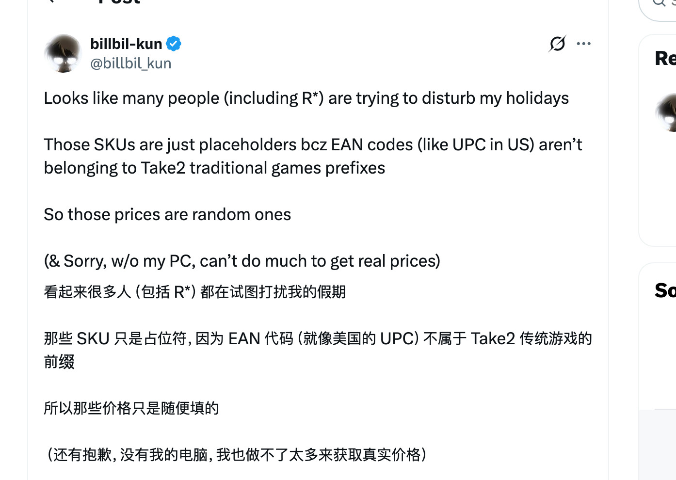 昨晚电商平台FNAC上架了《GTA6》不同版本的价格，随后便有很多人艾特知名舅舅
