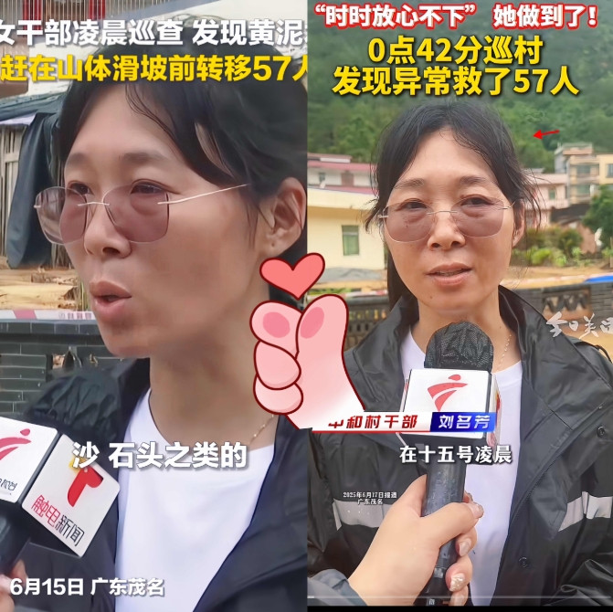 这个女干部火了