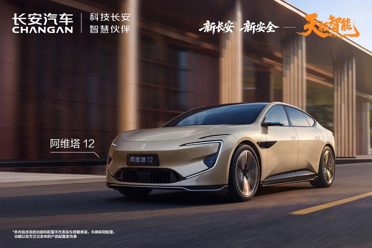 长安汽车交出强势答卷：3月销量超27万辆，环比大涨78%4月1日，重庆长安汽