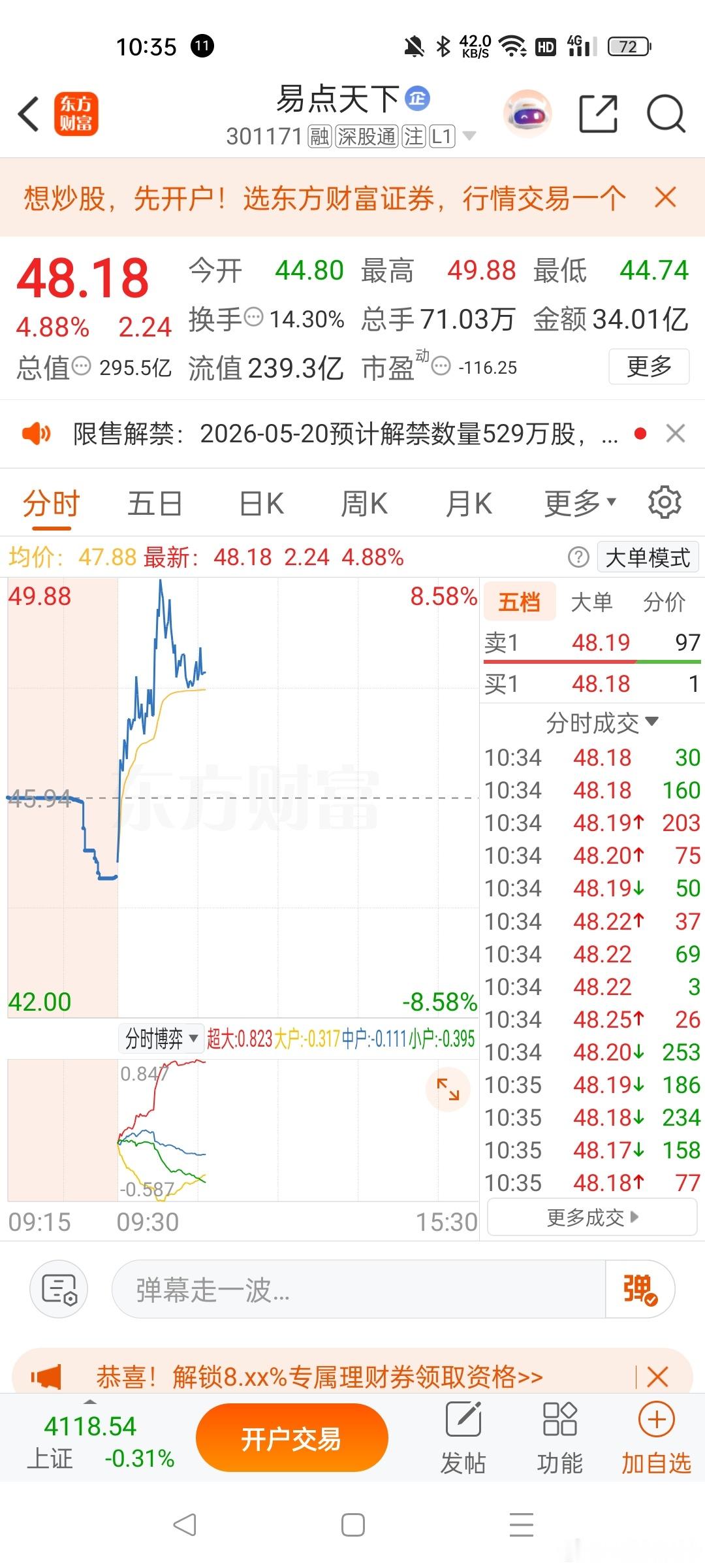 静待花开