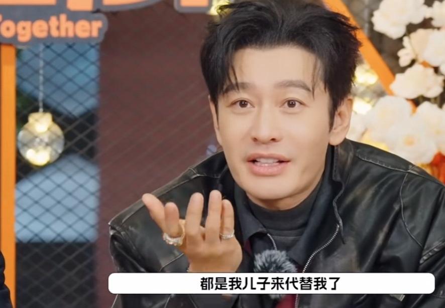 黄晓明说十年以后儿子小海绵19岁了，于洋说他让他儿子过来揍我们！黄晓明：“说不