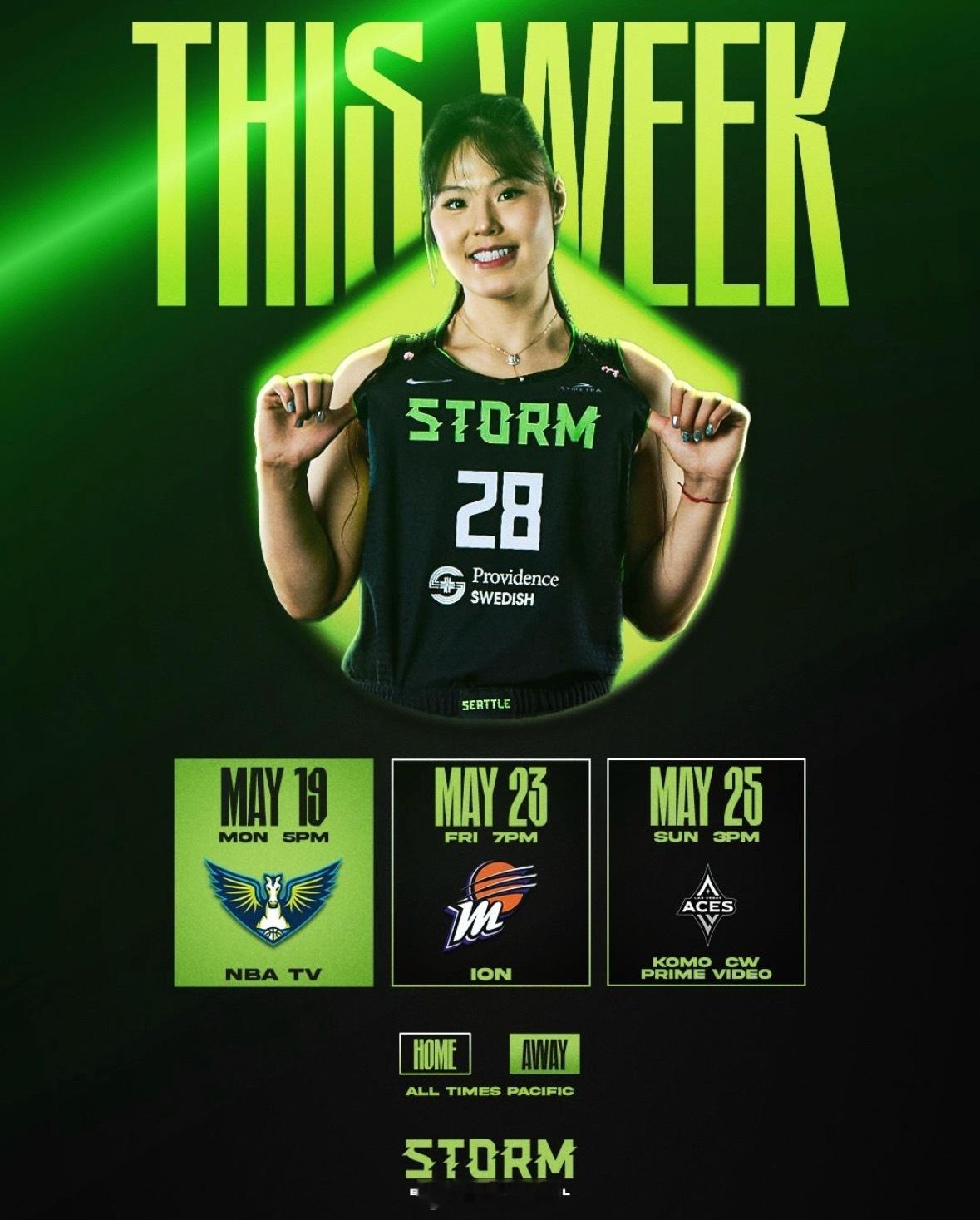 西雅图风暴发布赛事预告，她们本周有3场WNBA常规赛，先是5月20日8点客战达拉