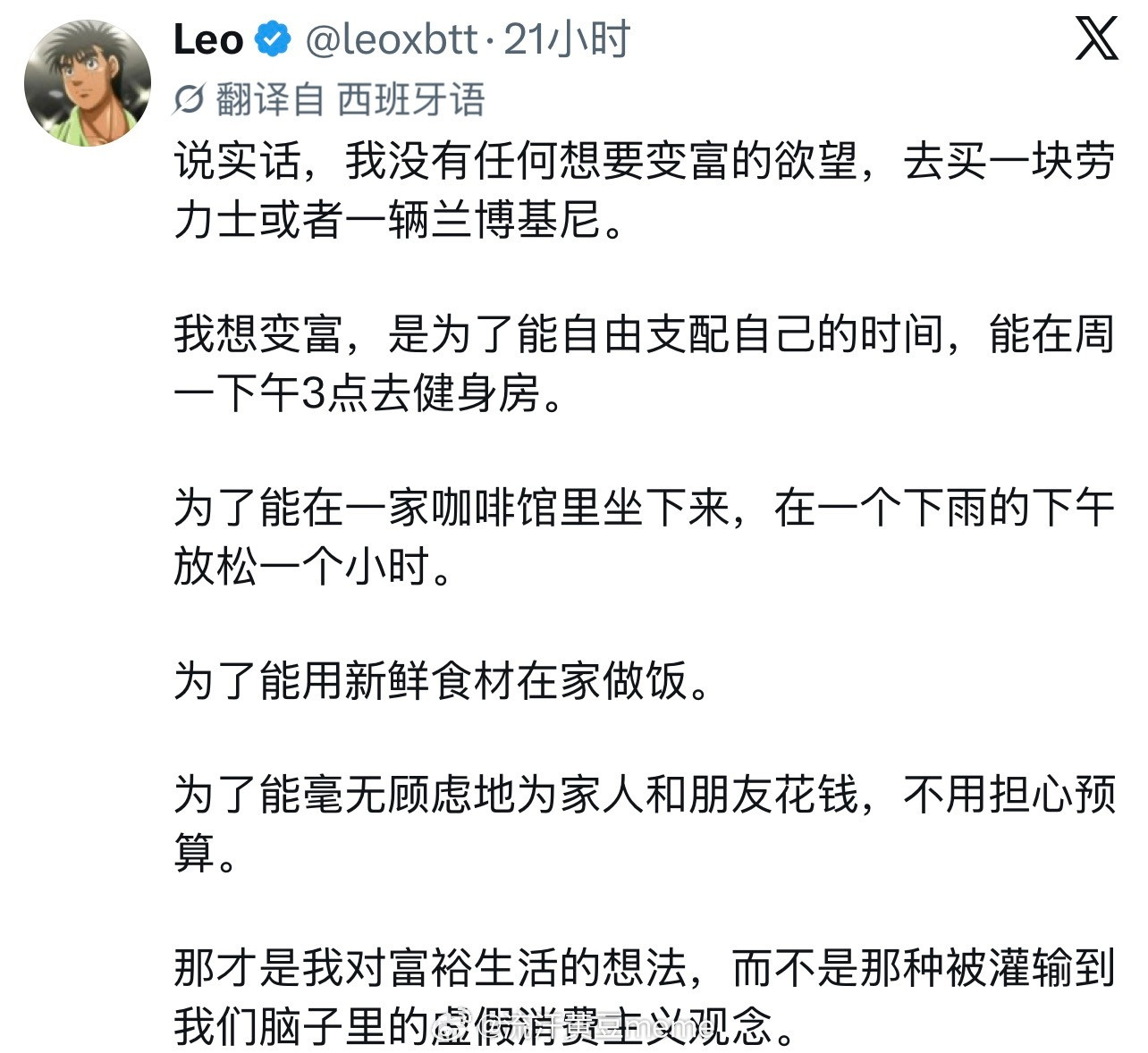 🚬我在网上都看了些什么​​​