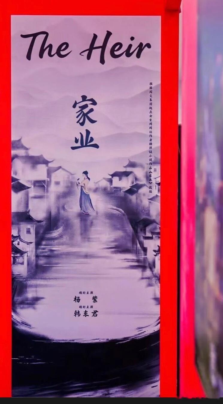 10月29日至31日，2025东京影视节内容交易市场（TIFFCOM）举行。在此