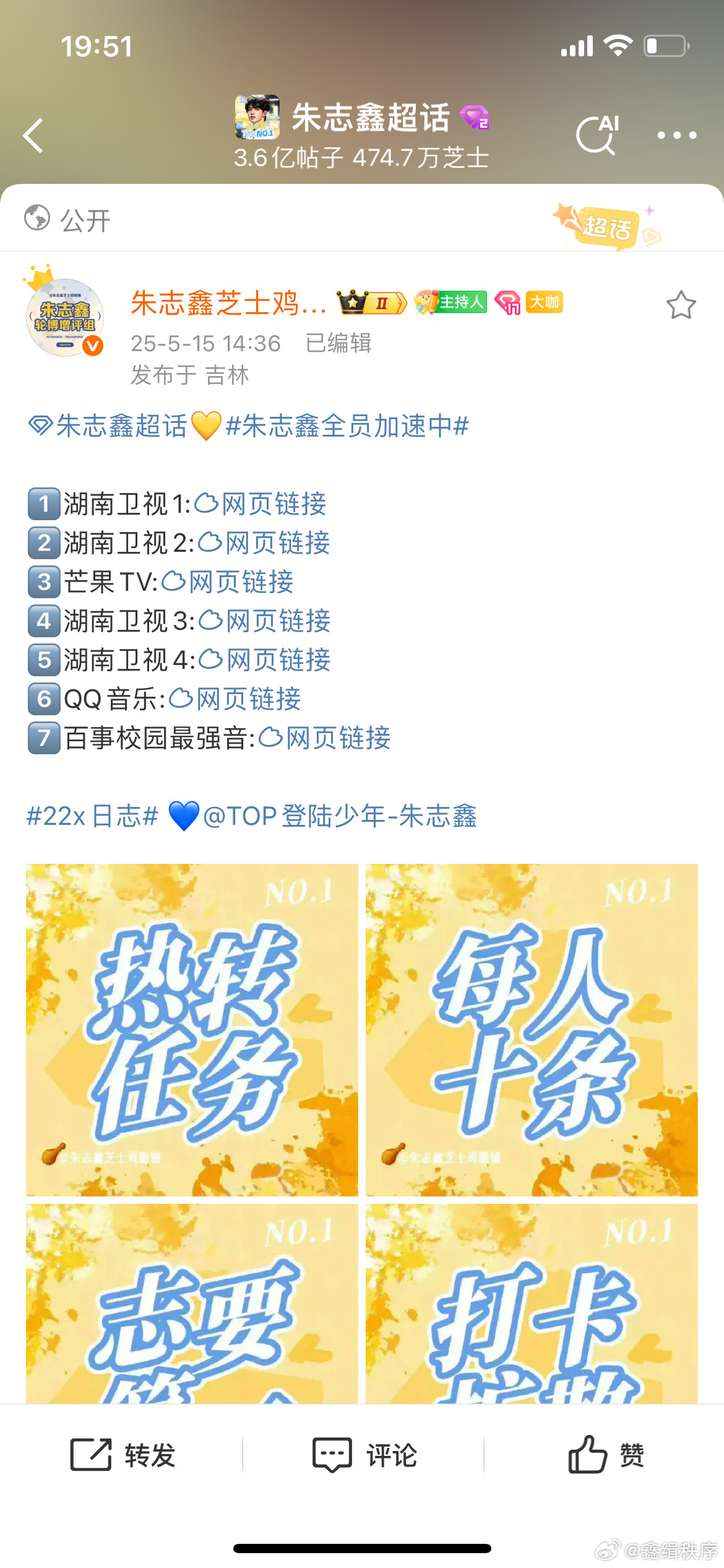 大眼你在干什么？​​​