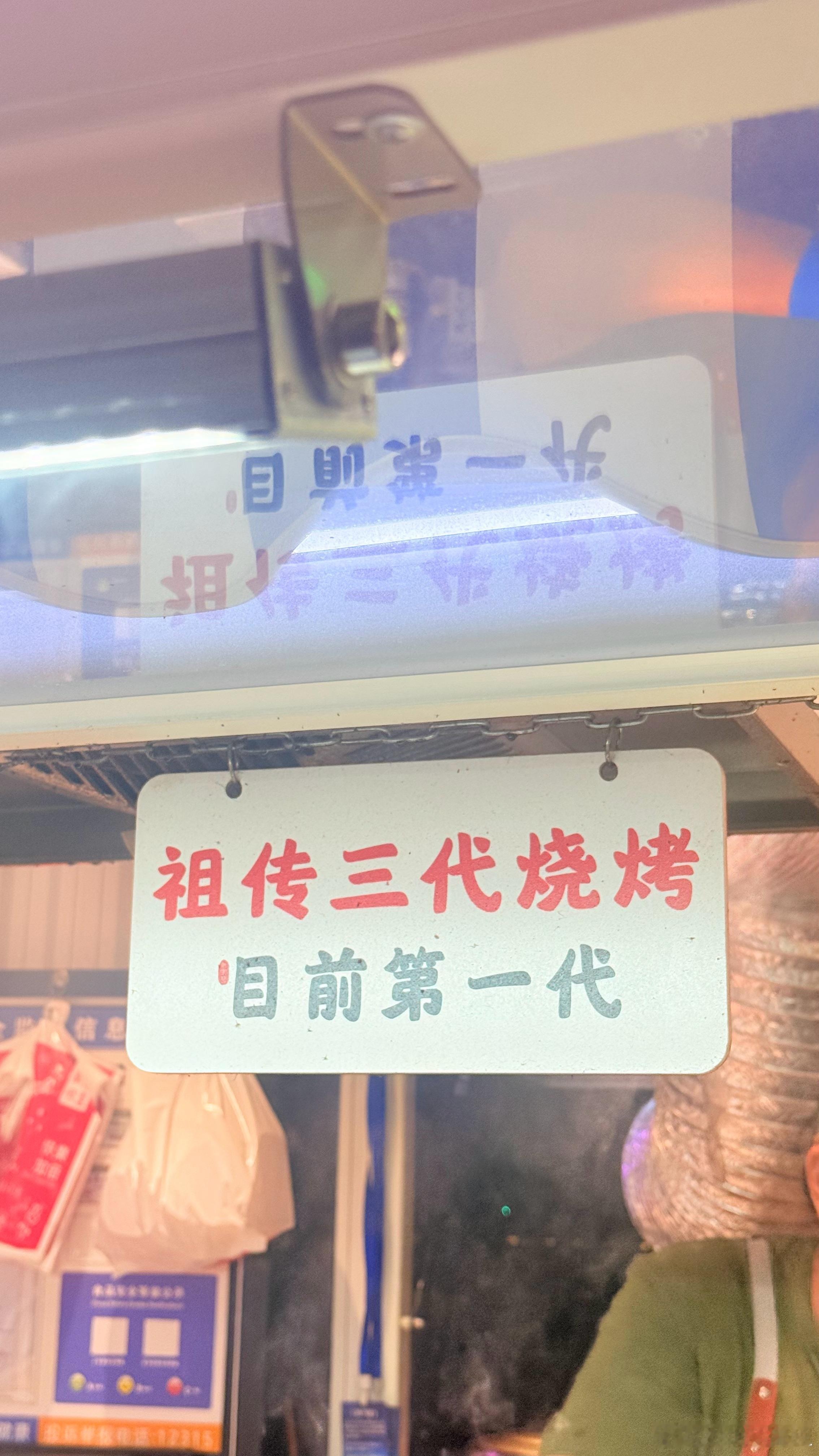 好吃不好吃第二，第一必须是带网红属性的slogan。​​​