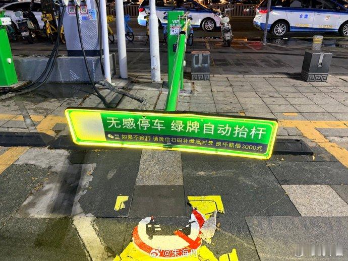 那我绿牌车占了，然后不充电，你怎么解决？​​​