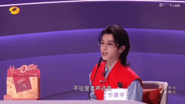 华晨宇夸赞危晋宇万丈光芒危晋宇不只能唱美声，流行通俗也很不错，在《声鸣远扬20