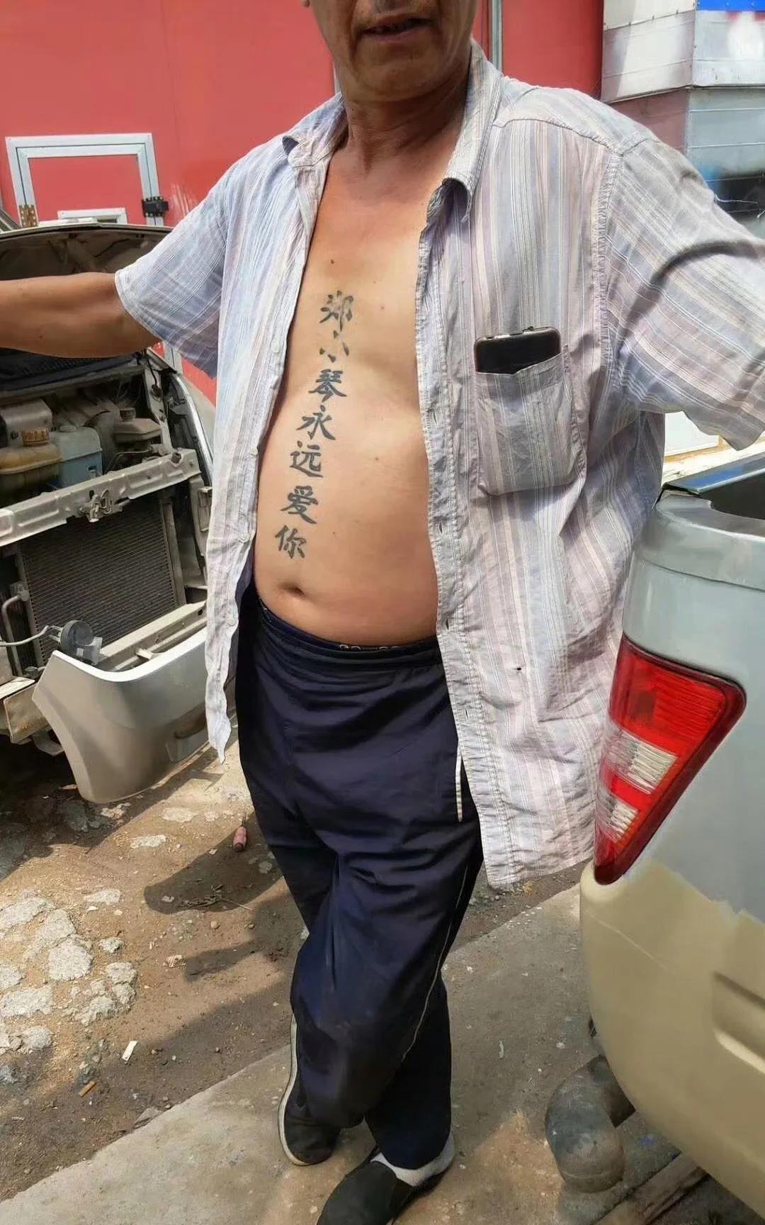 大爷年轻的时候，也轰轰烈烈疯狂过。果然大爷还是那个大爷[赞]
