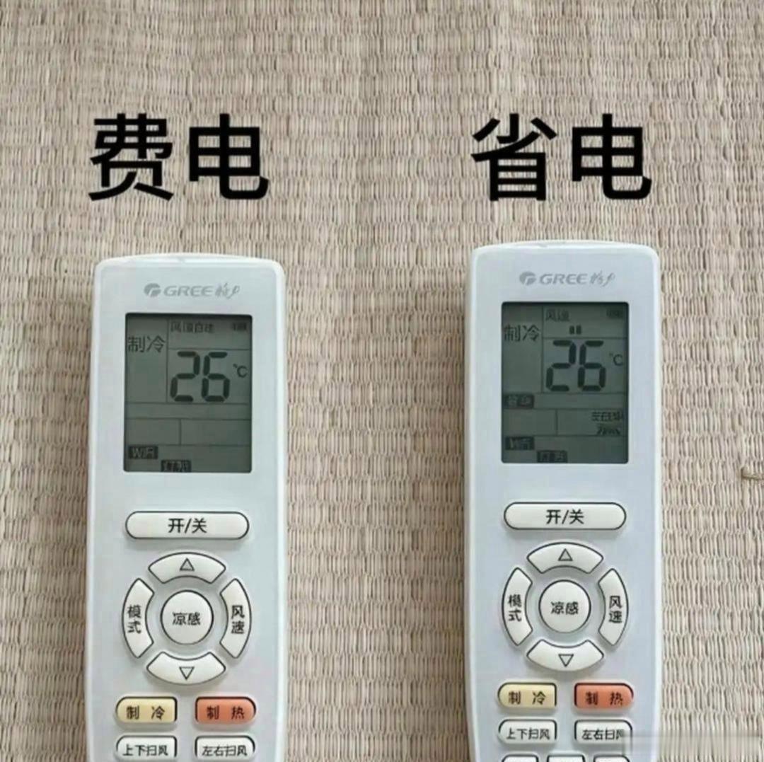 原来空调可以这么省电！空调可以这么省电！步骤如下：1、先开机；2、把空调开到2
