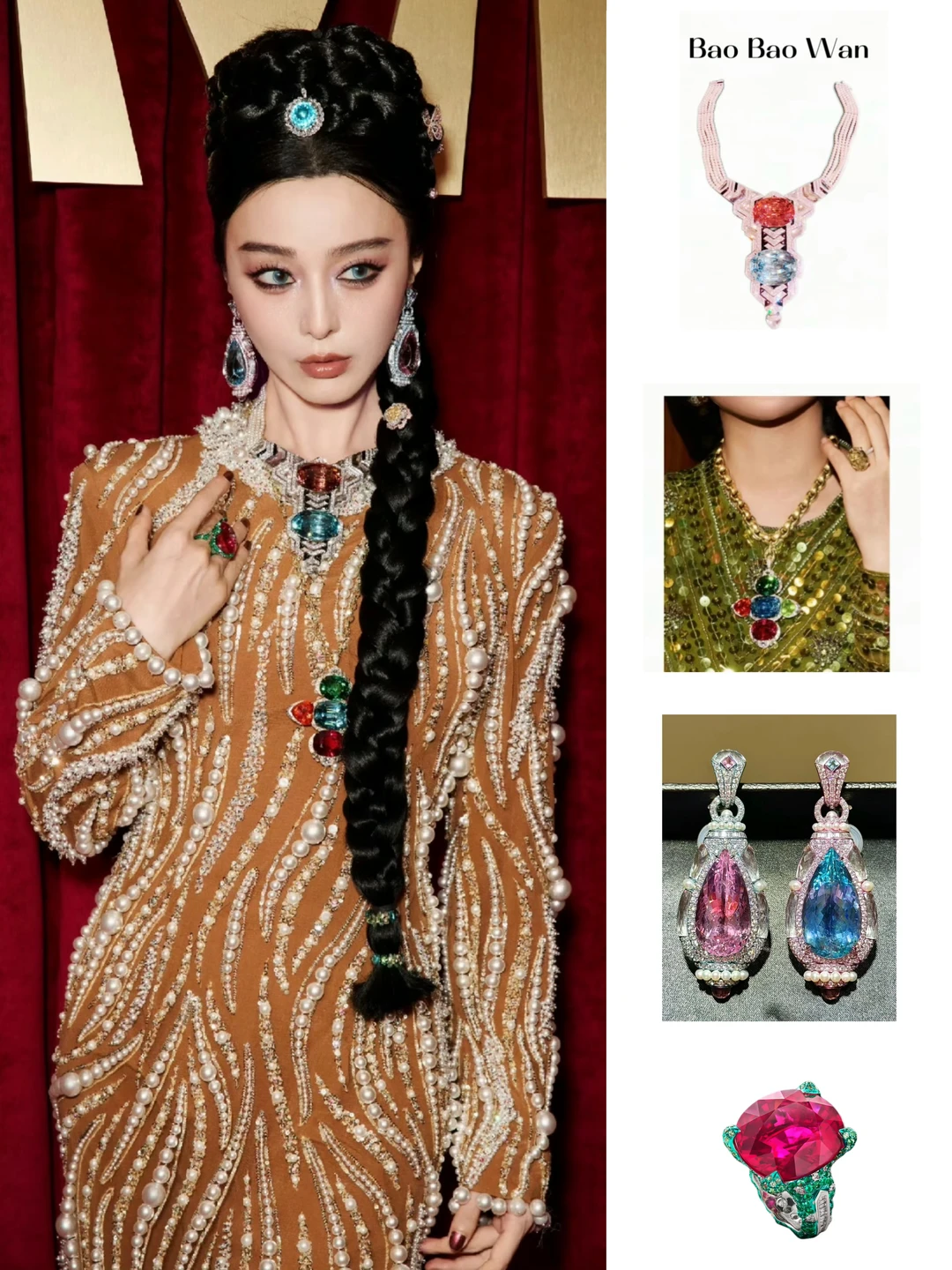 适合大彩宝的顶级建模💎女王陛下范冰冰