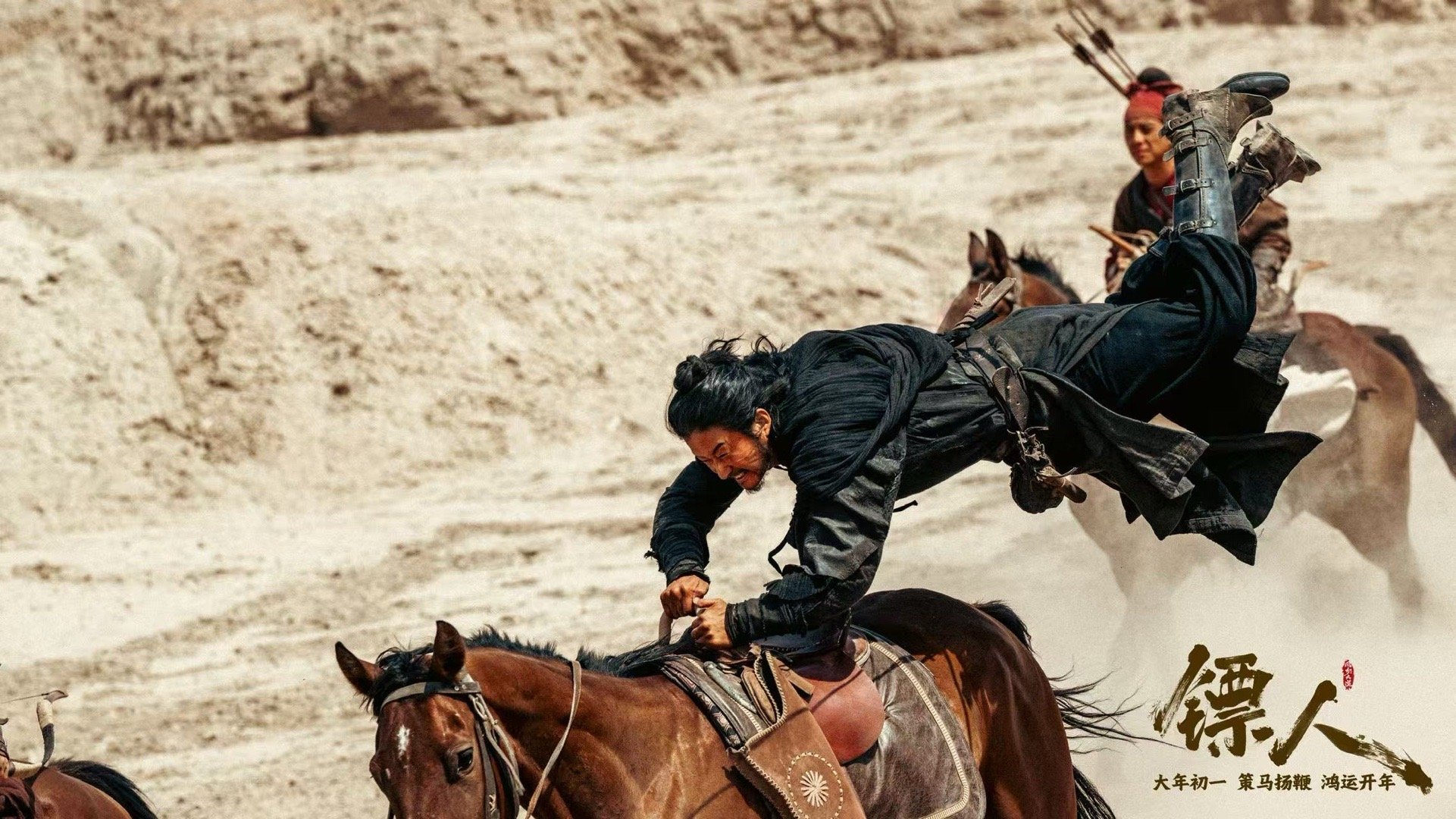 镖人一次发了155张剧照还送首歌镖人有自己的家庭相册155张剧照是什么概念这