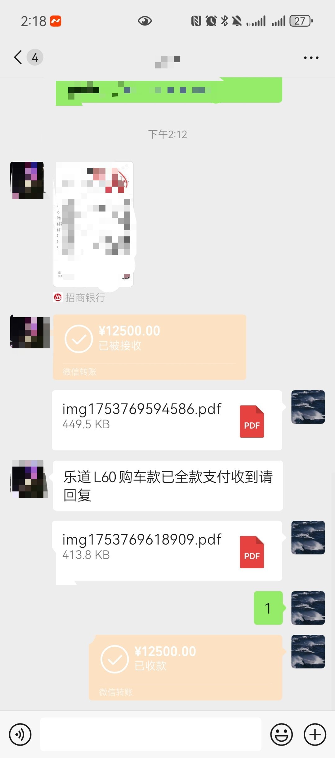 乐道L60卖掉了，原本是卖10.45，因为有三个地方局部补漆，所以最终10.25