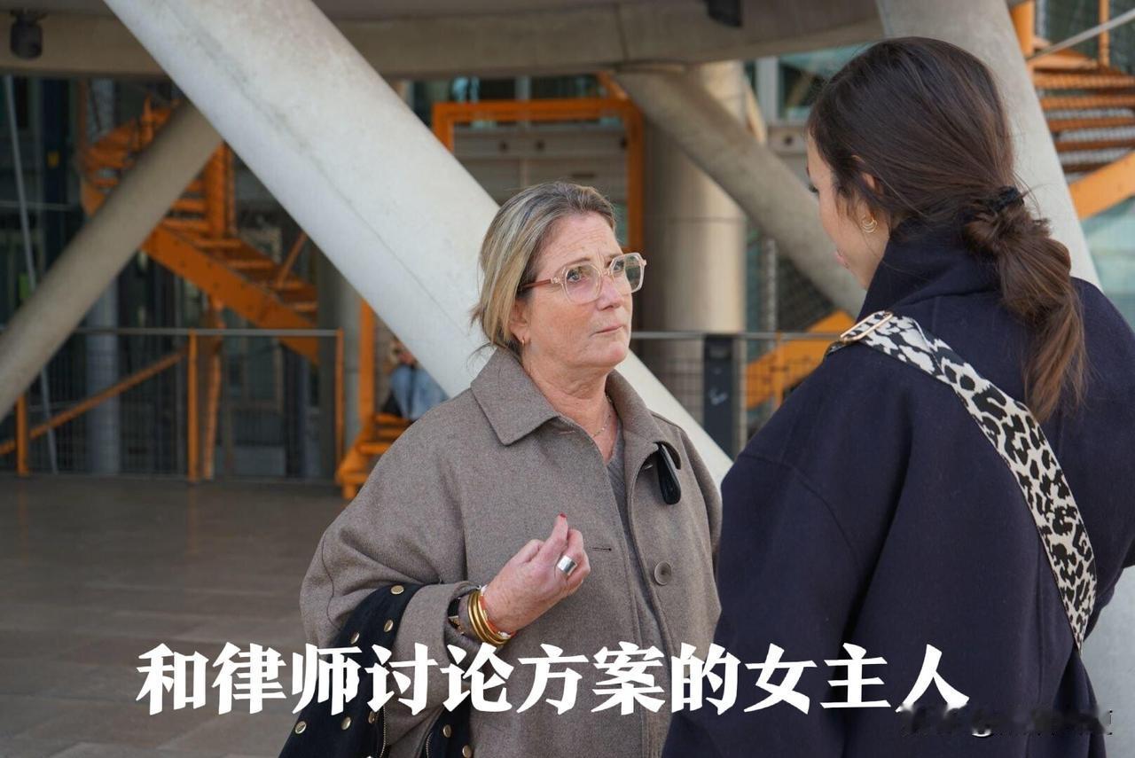 在法国赶走占领自己房子的流浪汉会怎么样？法国55岁退休妇女因强行驱逐了霸占