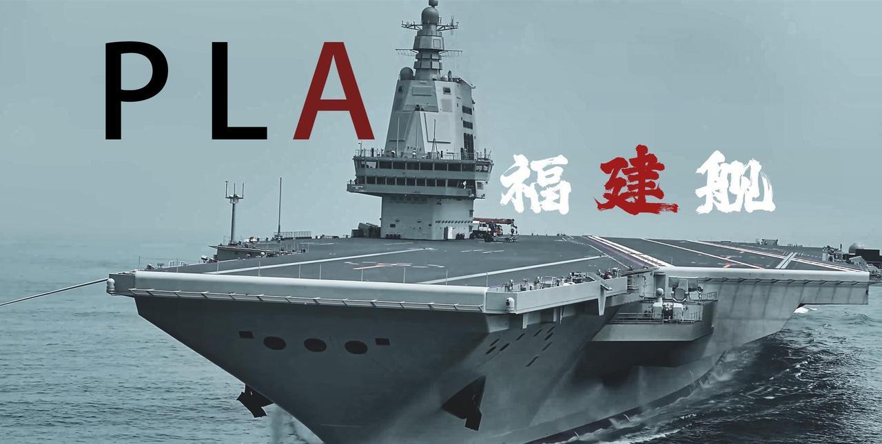 福建舰航母传来好消息，正在测试的攻坚阶段，即将入列！按照中国的传统，交付的不仅