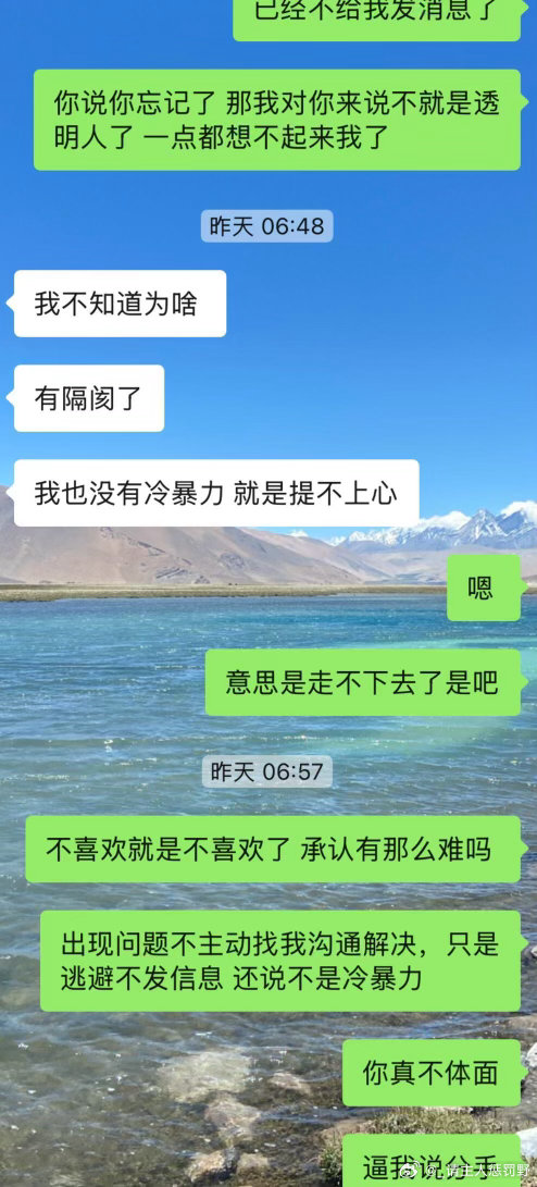 国庆分手！解脱了​​​